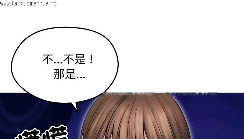 韩国漫画老婆卷款潜逃后韩漫_老婆卷款潜逃后-第16话在线免费阅读-韩国漫画-第59张图片