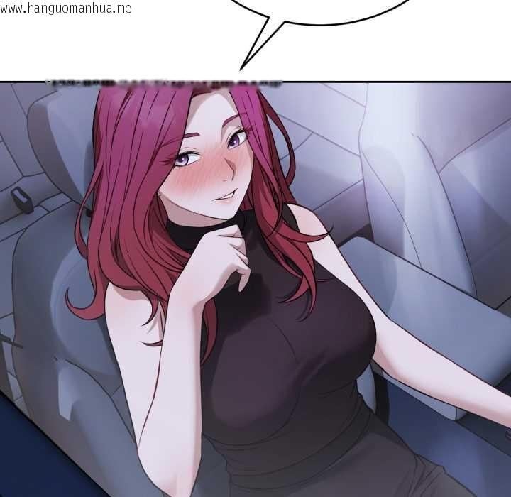 韩国漫画错位的星辰/今天也要加油韩漫_错位的星辰/今天也要加油-第35话在线免费阅读-韩国漫画-第86张图片