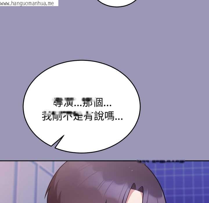 韩国漫画难言之秘/说不出口的秘密韩漫_难言之秘/说不出口的秘密-第35话在线免费阅读-韩国漫画-第136张图片