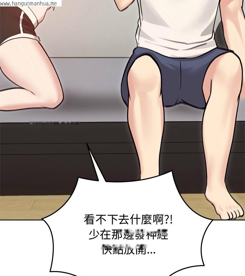 韩国漫画老婆卷款潜逃后韩漫_老婆卷款潜逃后-第31话在线免费阅读-韩国漫画-第103张图片