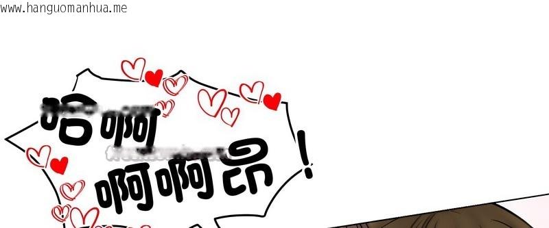 韩国漫画老婆卷款潜逃后韩漫_老婆卷款潜逃后-第10话在线免费阅读-韩国漫画-第98张图片