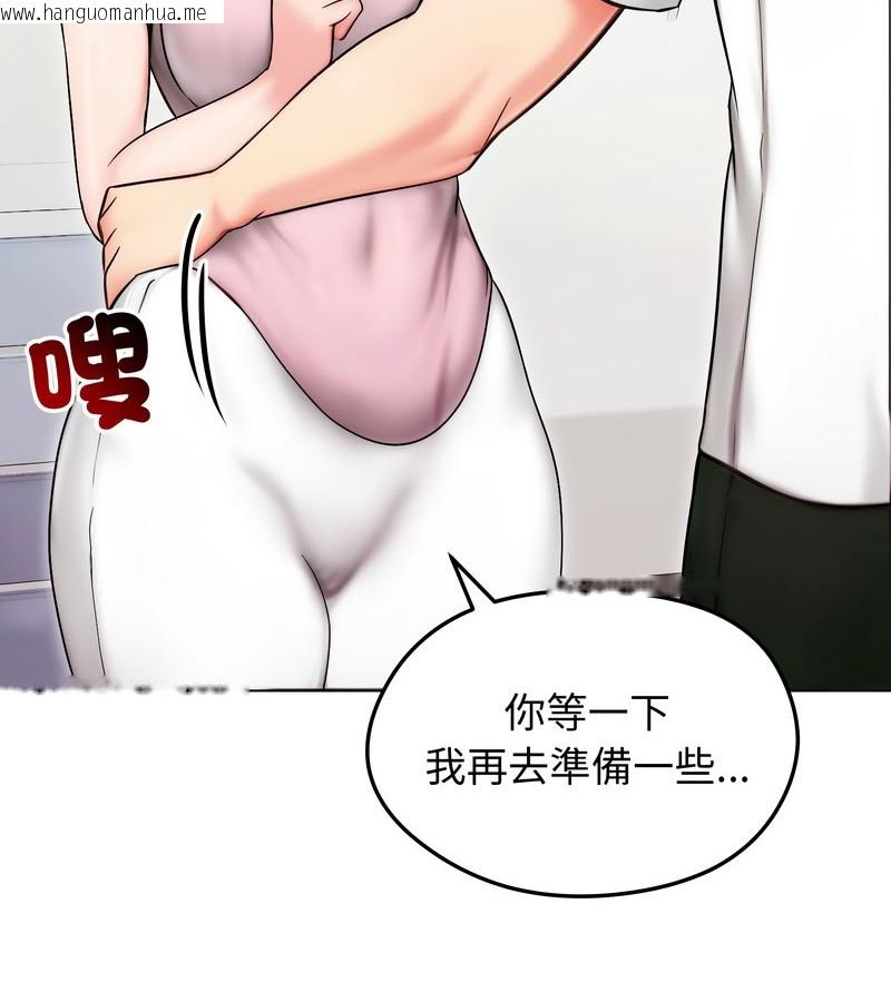 韩国漫画老婆卷款潜逃后韩漫_老婆卷款潜逃后-第14话在线免费阅读-韩国漫画-第73张图片