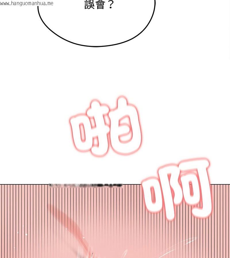 韩国漫画老婆卷款潜逃后韩漫_老婆卷款潜逃后-第7话在线免费阅读-韩国漫画-第102张图片