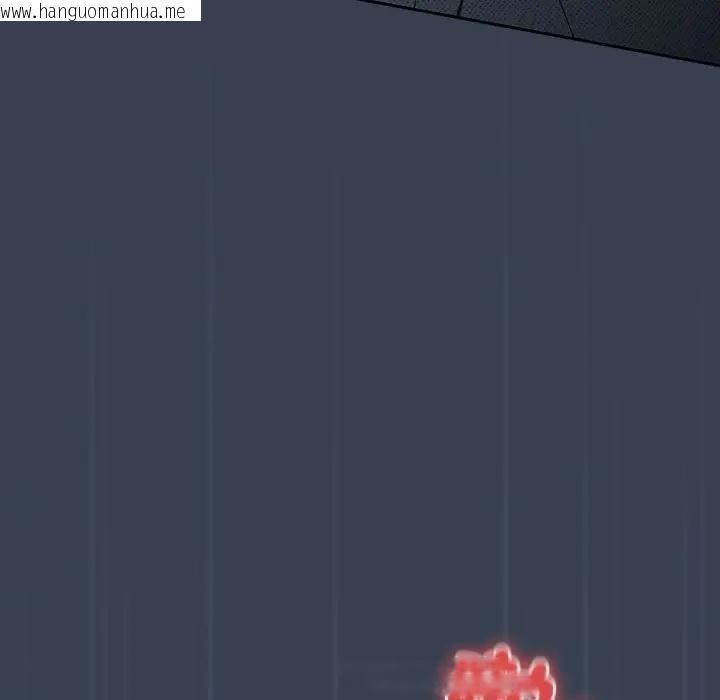 韩国漫画与众不同的兄妹/我家的掌上明珠韩漫_与众不同的兄妹/我家的掌上明珠-第33话在线免费阅读-韩国漫画-第91张图片