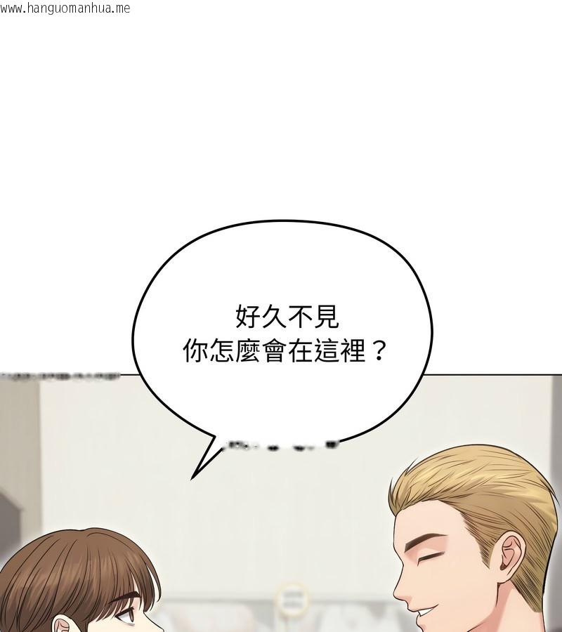 韩国漫画老婆卷款潜逃后韩漫_老婆卷款潜逃后-第20话在线免费阅读-韩国漫画-第74张图片