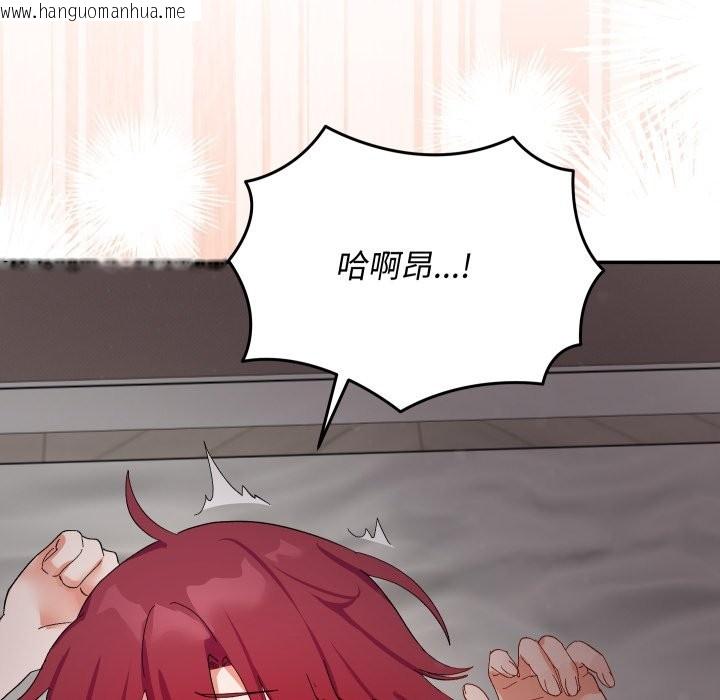 韩国漫画魔法少女退役后韩漫_魔法少女退役后-第6话在线免费阅读-韩国漫画-第184张图片