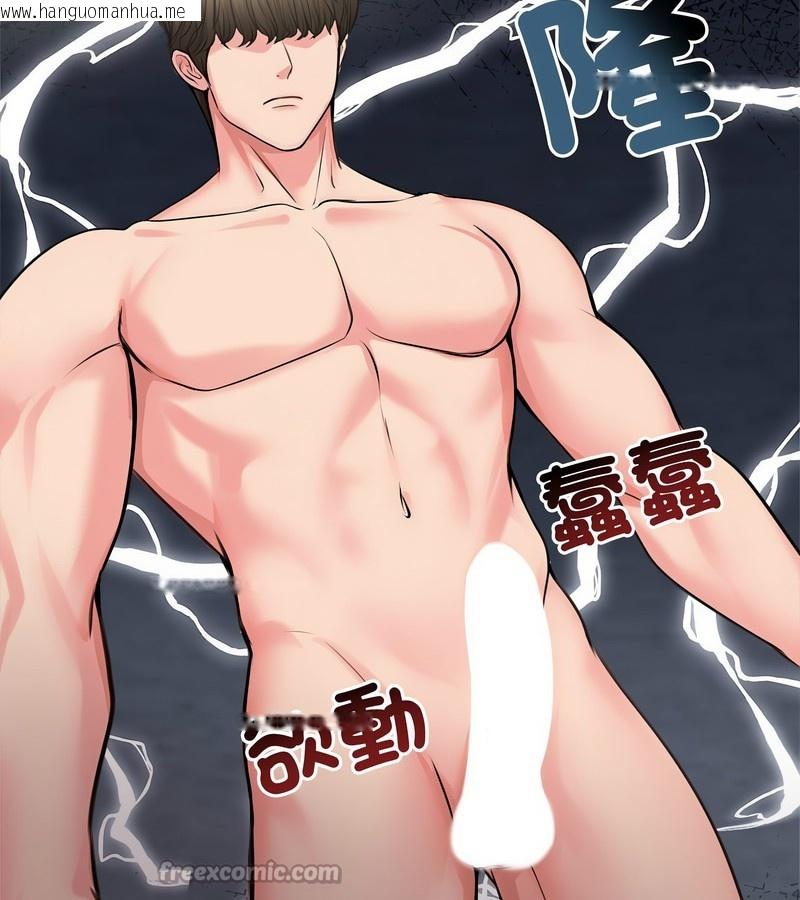 韩国漫画老婆卷款潜逃后韩漫_老婆卷款潜逃后-第7话在线免费阅读-韩国漫画-第42张图片