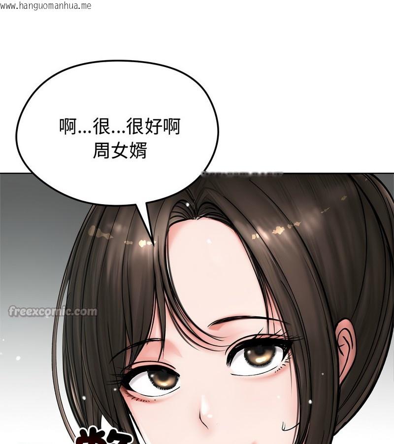 韩国漫画老婆卷款潜逃后韩漫_老婆卷款潜逃后-第8话在线免费阅读-韩国漫画-第84张图片