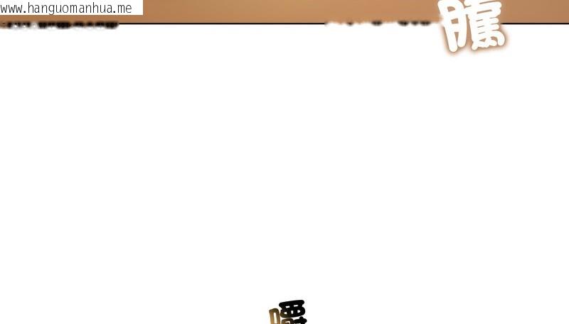 韩国漫画老婆卷款潜逃后韩漫_老婆卷款潜逃后-第25话在线免费阅读-韩国漫画-第19张图片