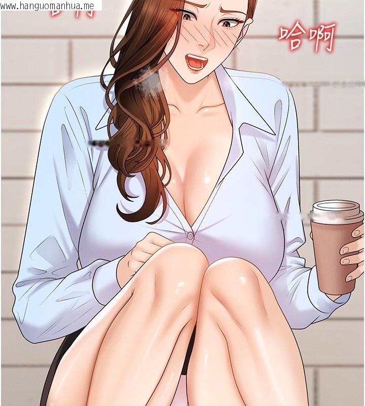 韩国漫画肉体审判韩漫_肉体审判-第42话-咖啡厅上演喷泉秀在线免费阅读-韩国漫画-第126张图片