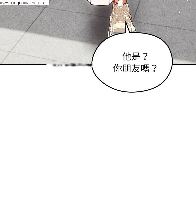 韩国漫画老婆卷款潜逃后韩漫_老婆卷款潜逃后-第20话在线免费阅读-韩国漫画-第86张图片