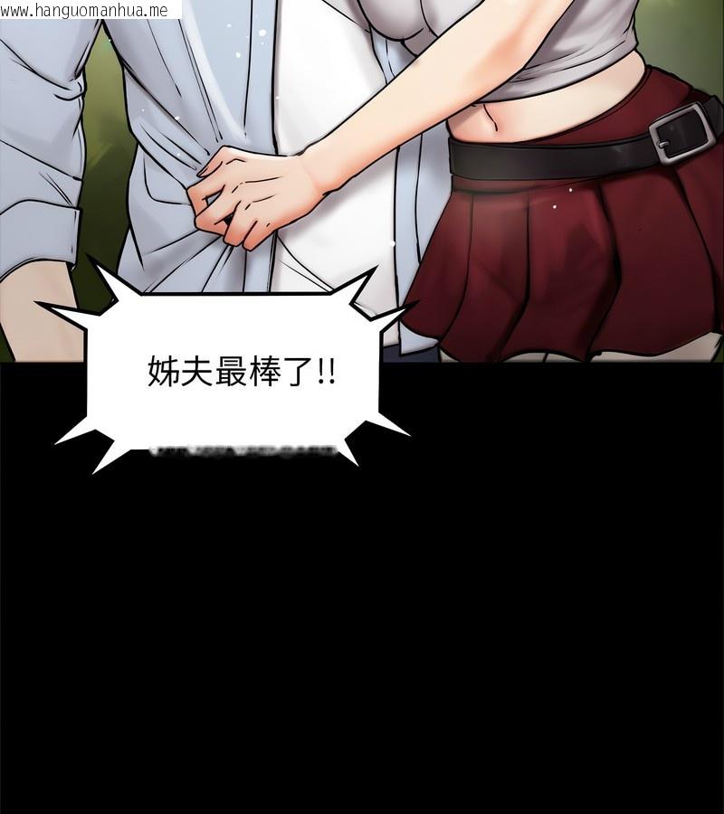 韩国漫画老婆卷款潜逃后韩漫_老婆卷款潜逃后-第1话在线免费阅读-韩国漫画-第39张图片