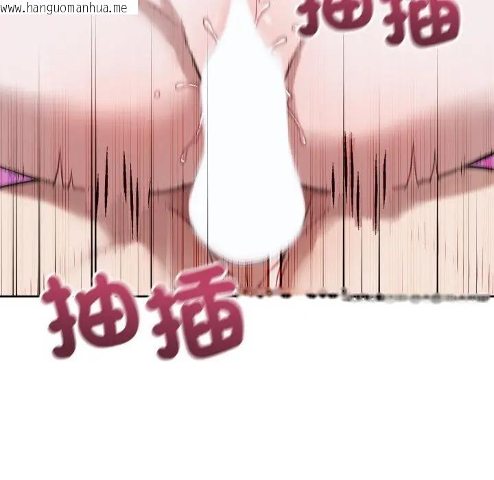 韩国漫画错位的星辰/今天也要加油韩漫_错位的星辰/今天也要加油-第32话在线免费阅读-韩国漫画-第128张图片