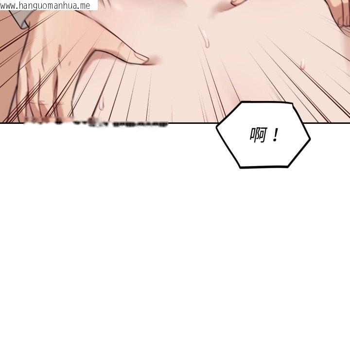 韩国漫画错位的星辰/今天也要加油韩漫_错位的星辰/今天也要加油-第35话在线免费阅读-韩国漫画-第5张图片