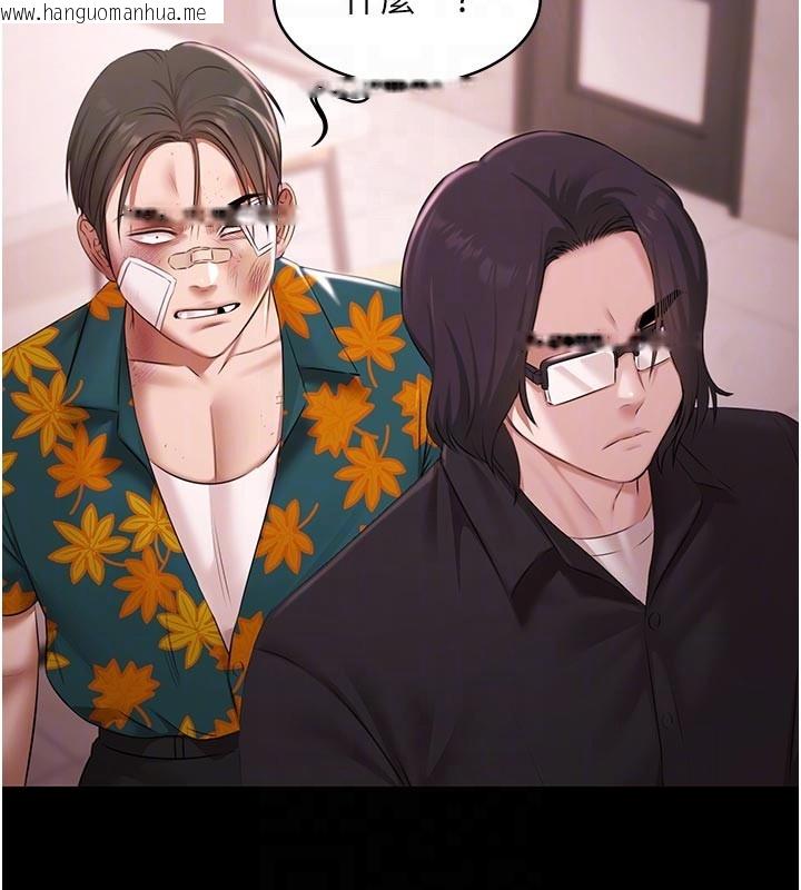 韩国漫画极乐泳池趴韩漫_极乐泳池趴-第23话-陷入绝望之中在线免费阅读-韩国漫画-第75张图片