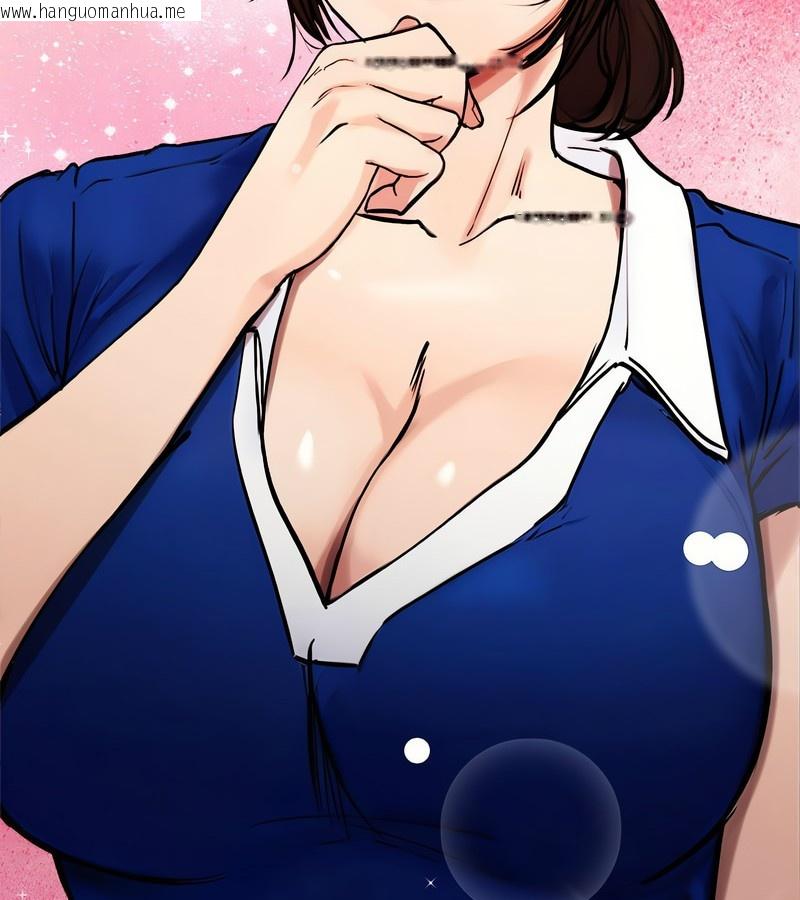 韩国漫画老婆卷款潜逃后韩漫_老婆卷款潜逃后-第2话在线免费阅读-韩国漫画-第119张图片