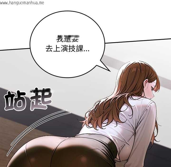 韩国漫画交易以外/成为房地产大亨的我韩漫_交易以外/成为房地产大亨的我-第12话在线免费阅读-韩国漫画-第43张图片