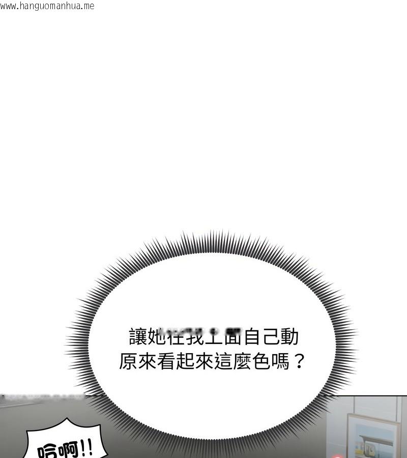 韩国漫画老婆卷款潜逃后韩漫_老婆卷款潜逃后-第12话在线免费阅读-韩国漫画-第61张图片