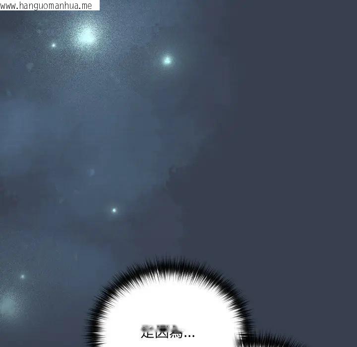 韩国漫画与众不同的兄妹/我家的掌上明珠韩漫_与众不同的兄妹/我家的掌上明珠-第31话在线免费阅读-韩国漫画-第33张图片