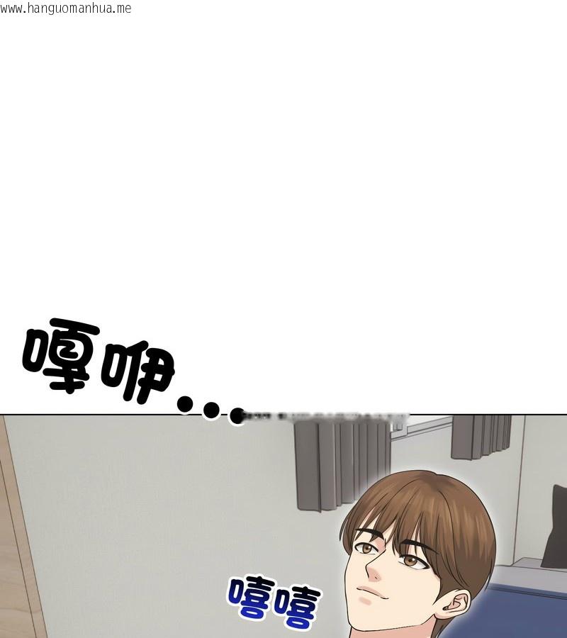 韩国漫画老婆卷款潜逃后韩漫_老婆卷款潜逃后-第20话在线免费阅读-韩国漫画-第115张图片