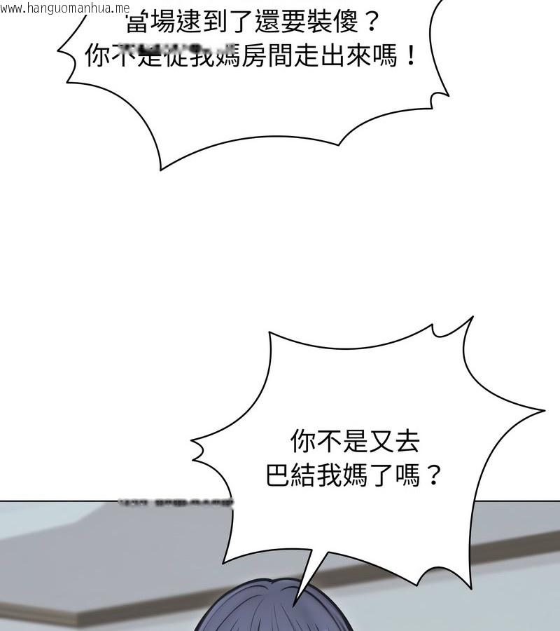 韩国漫画老婆卷款潜逃后韩漫_老婆卷款潜逃后-第13话在线免费阅读-韩国漫画-第25张图片