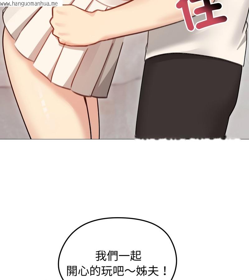 韩国漫画老婆卷款潜逃后韩漫_老婆卷款潜逃后-第34话在线免费阅读-韩国漫画-第90张图片