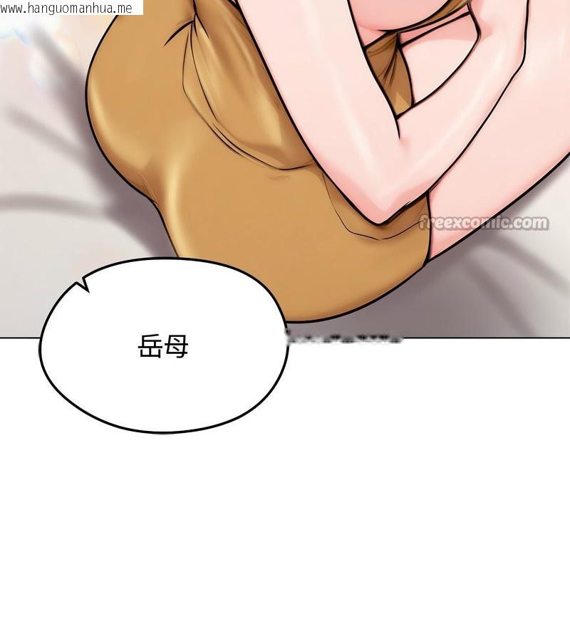 韩国漫画老婆卷款潜逃后韩漫_老婆卷款潜逃后-第9话在线免费阅读-韩国漫画-第70张图片