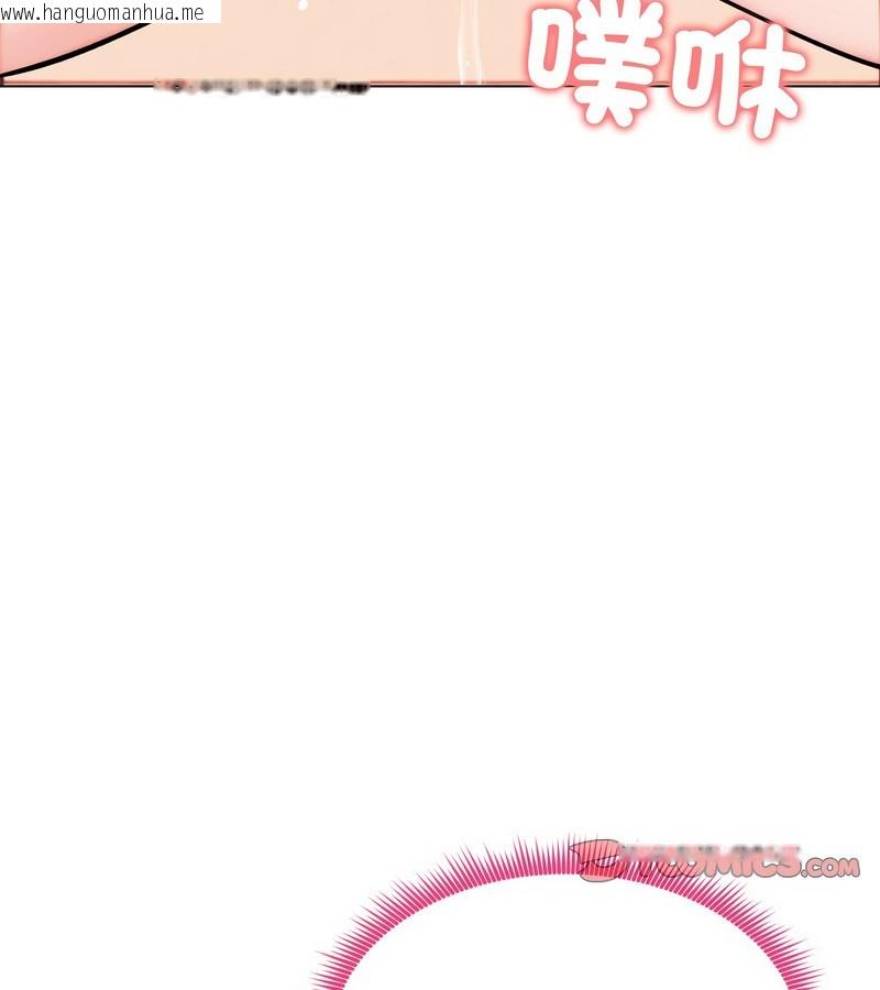 韩国漫画老婆卷款潜逃后韩漫_老婆卷款潜逃后-第12话在线免费阅读-韩国漫画-第26张图片