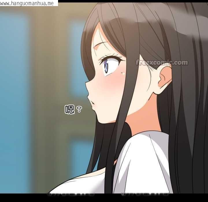 韩国漫画难缠姐妹偏要和我同居/家教住我家韩漫_难缠姐妹偏要和我同居/家教住我家-第83话在线免费阅读-韩国漫画-第70张图片