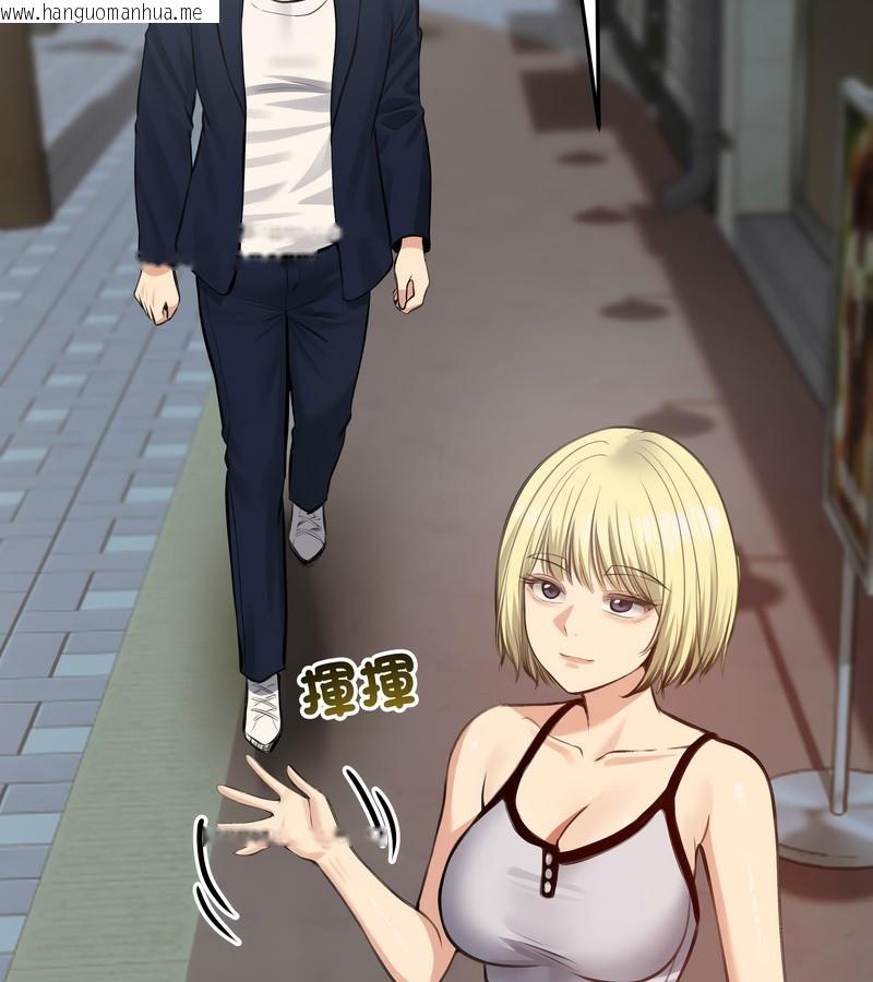 韩国漫画老婆卷款潜逃后韩漫_老婆卷款潜逃后-第25话在线免费阅读-韩国漫画-第102张图片