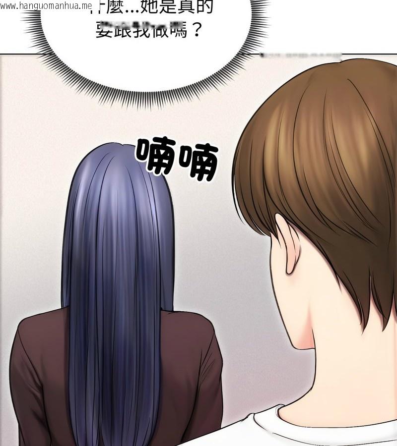 韩国漫画老婆卷款潜逃后韩漫_老婆卷款潜逃后-第16话在线免费阅读-韩国漫画-第17张图片