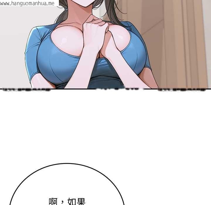 韩国漫画交易以外/成为房地产大亨的我韩漫_交易以外/成为房地产大亨的我-第13话在线免费阅读-韩国漫画-第63张图片