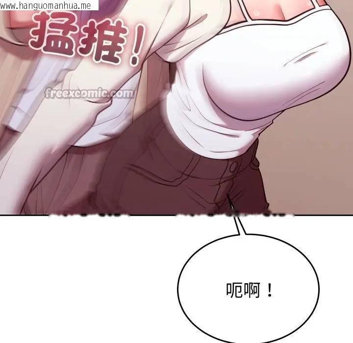 韩国漫画难言之秘/说不出口的秘密韩漫_难言之秘/说不出口的秘密-第34话在线免费阅读-韩国漫画-第112张图片