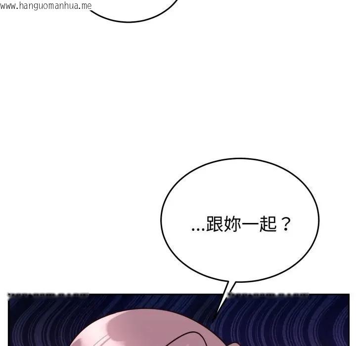 韩国漫画难言之秘/说不出口的秘密韩漫_难言之秘/说不出口的秘密-第34话在线免费阅读-韩国漫画-第105张图片