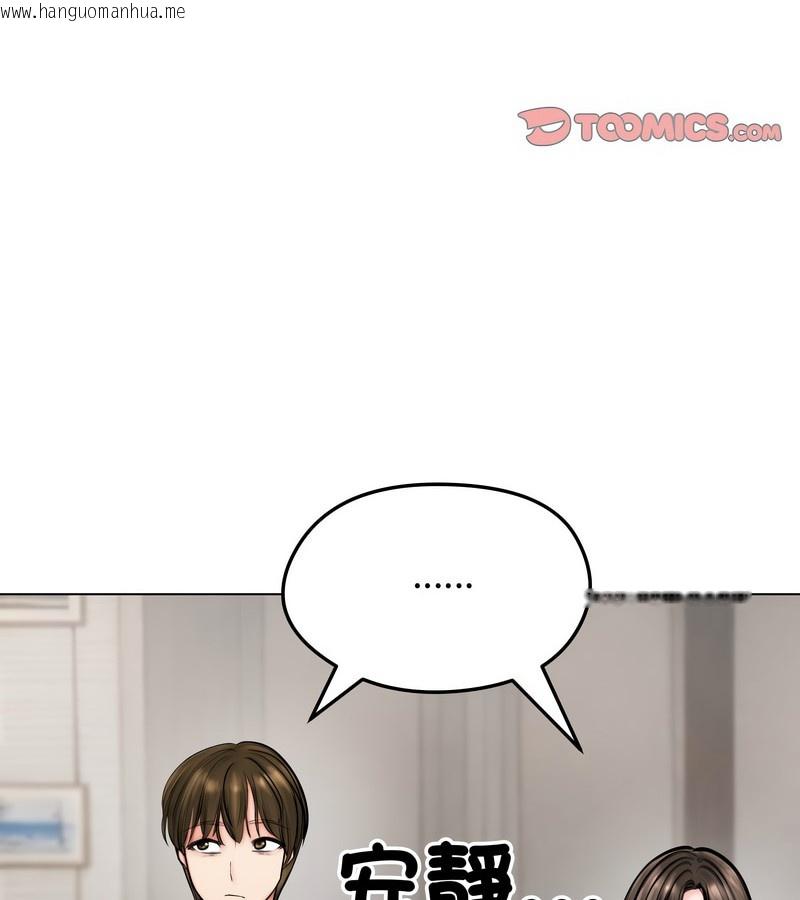 韩国漫画老婆卷款潜逃后韩漫_老婆卷款潜逃后-第9话在线免费阅读-韩国漫画-第27张图片