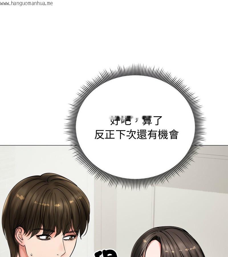 韩国漫画老婆卷款潜逃后韩漫_老婆卷款潜逃后-第8话在线免费阅读-韩国漫画-第45张图片