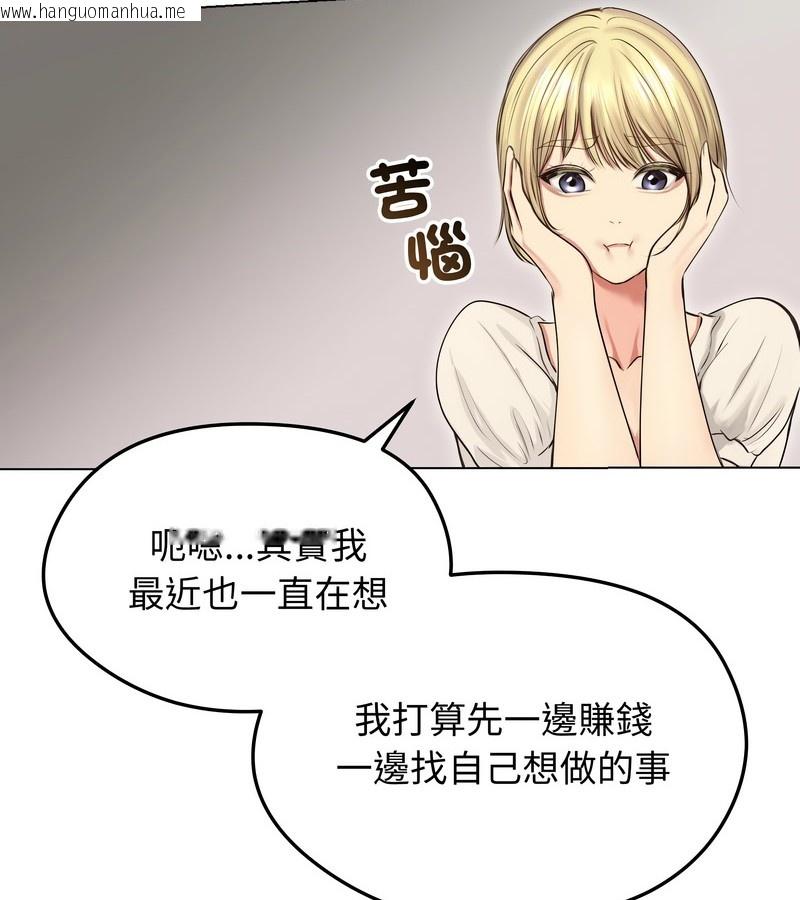 韩国漫画老婆卷款潜逃后韩漫_老婆卷款潜逃后-第19话在线免费阅读-韩国漫画-第35张图片