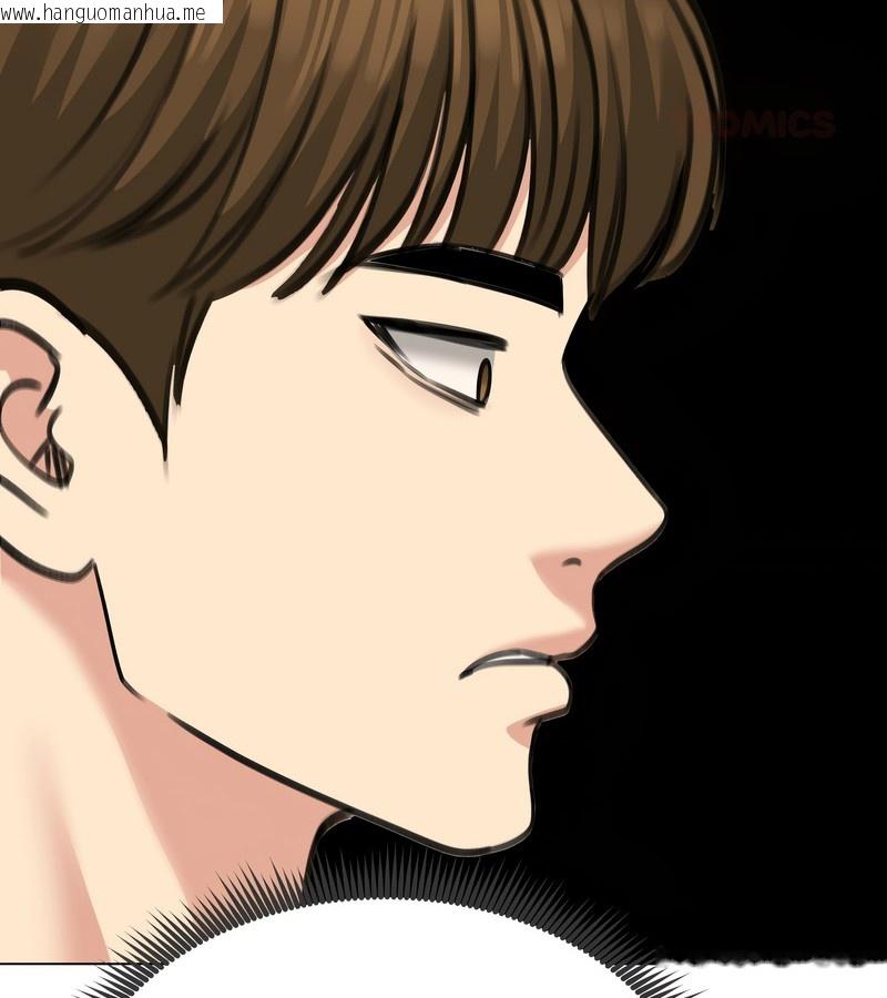 韩国漫画老婆卷款潜逃后韩漫_老婆卷款潜逃后-第34话在线免费阅读-韩国漫画-第125张图片