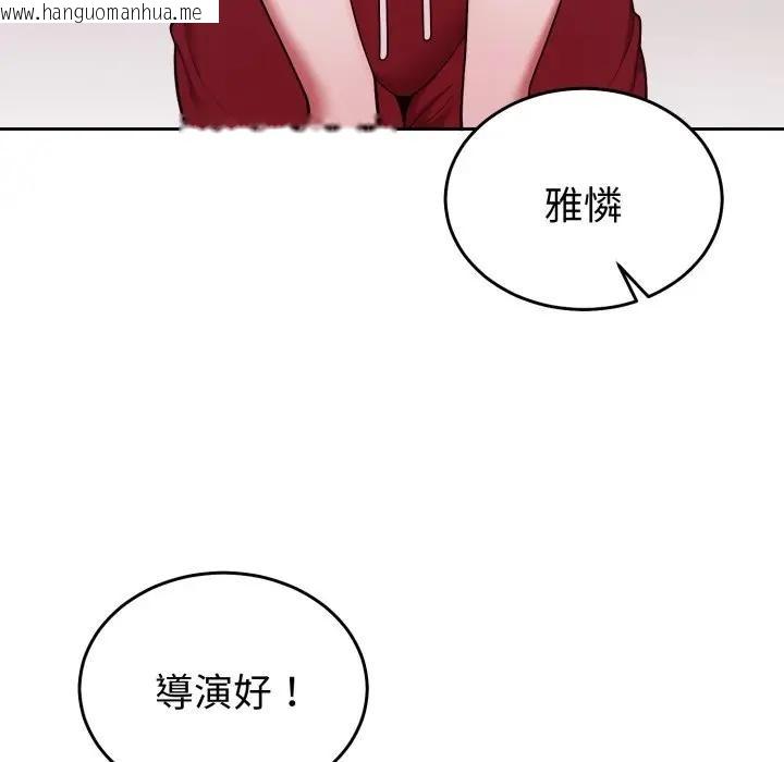 韩国漫画难言之秘/说不出口的秘密韩漫_难言之秘/说不出口的秘密-第34话在线免费阅读-韩国漫画-第128张图片