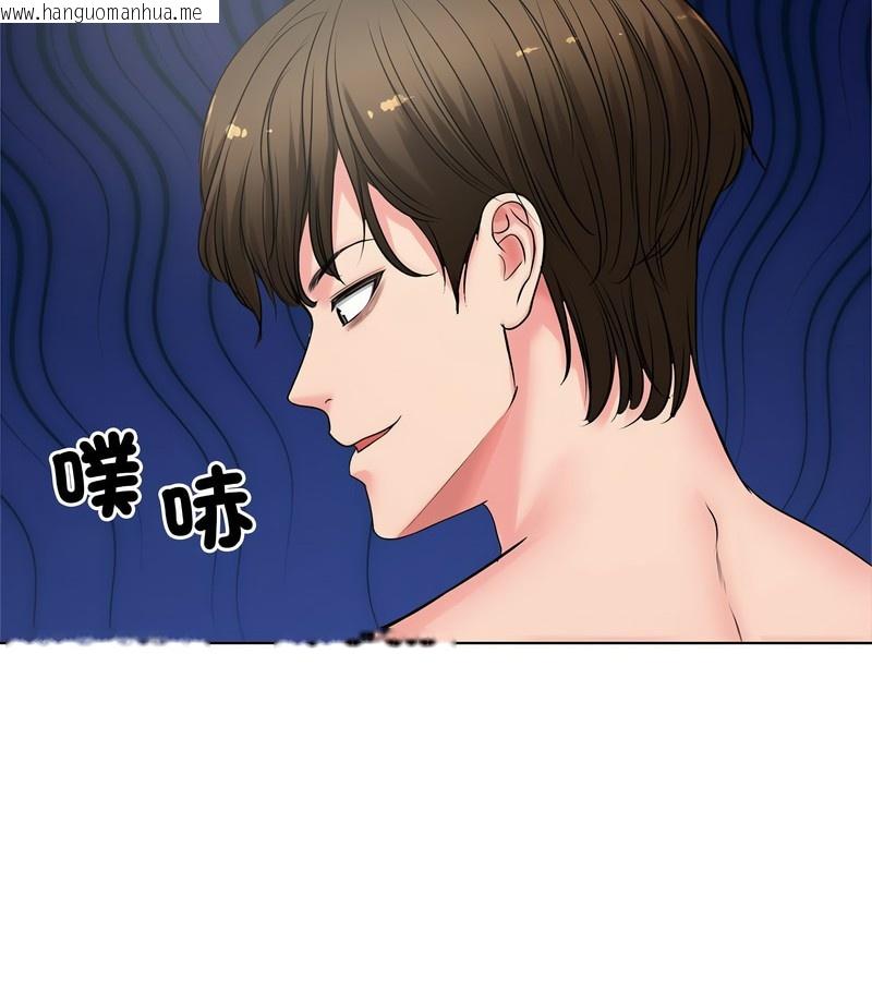 韩国漫画老婆卷款潜逃后韩漫_老婆卷款潜逃后-第7话在线免费阅读-韩国漫画-第91张图片