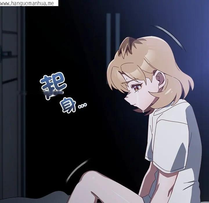 韩国漫画与众不同的兄妹/我家的掌上明珠韩漫_与众不同的兄妹/我家的掌上明珠-第31话在线免费阅读-韩国漫画-第10张图片