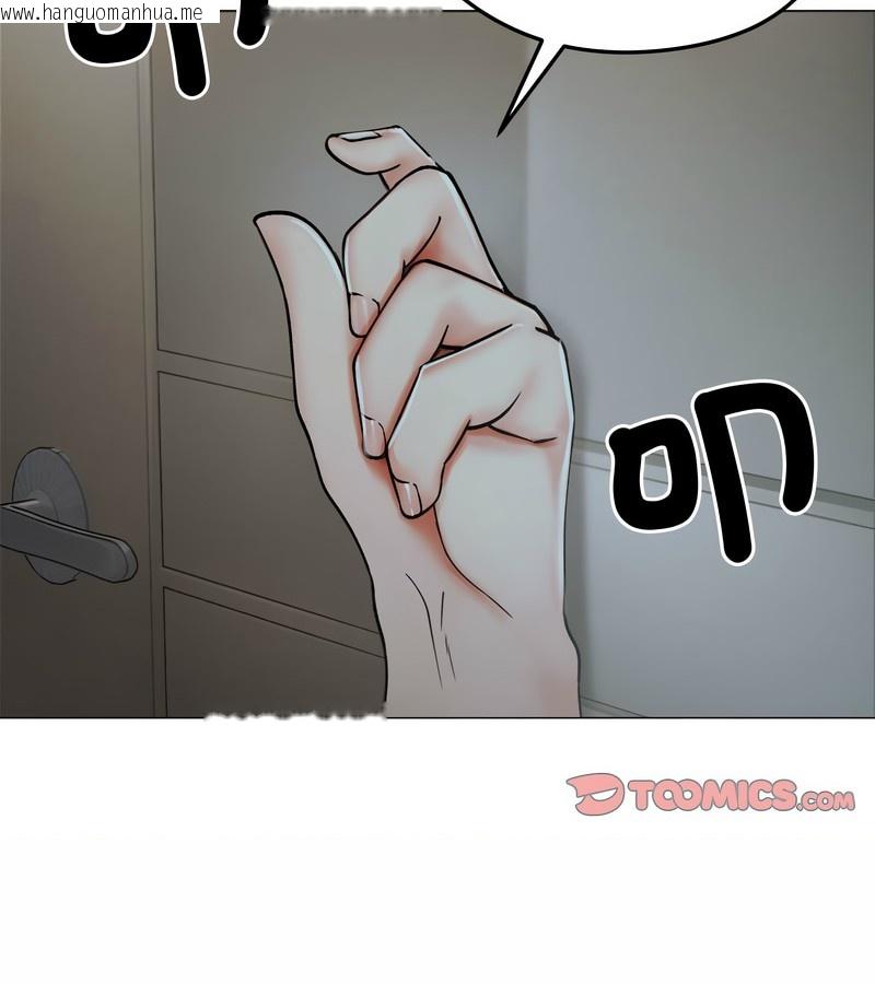 韩国漫画老婆卷款潜逃后韩漫_老婆卷款潜逃后-第8话在线免费阅读-韩国漫画-第2张图片