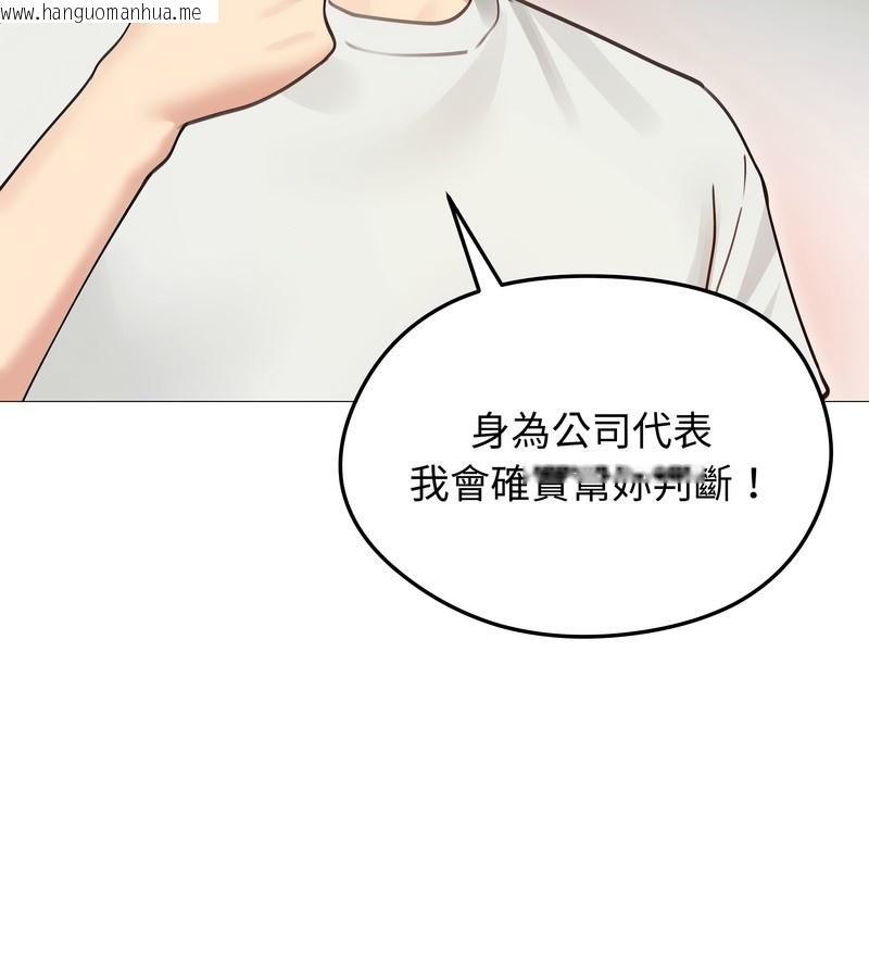 韩国漫画老婆卷款潜逃后韩漫_老婆卷款潜逃后-第35话在线免费阅读-韩国漫画-第64张图片