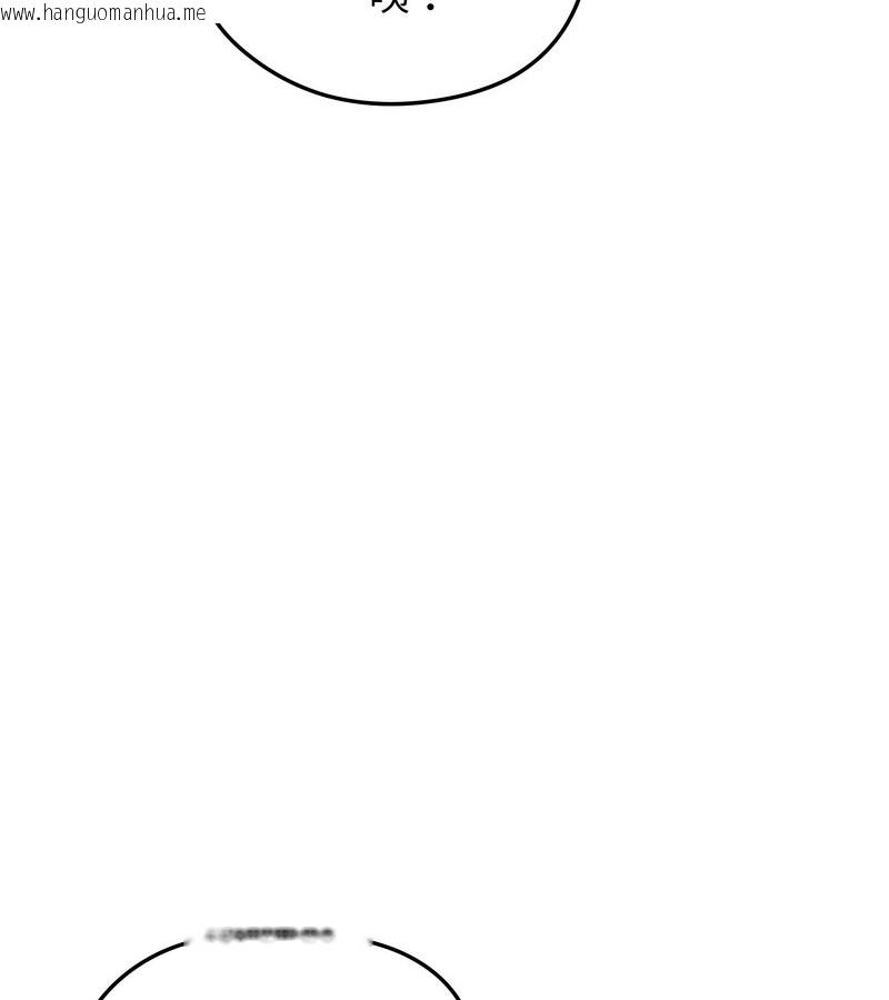 韩国漫画老婆卷款潜逃后韩漫_老婆卷款潜逃后-第20话在线免费阅读-韩国漫画-第71张图片