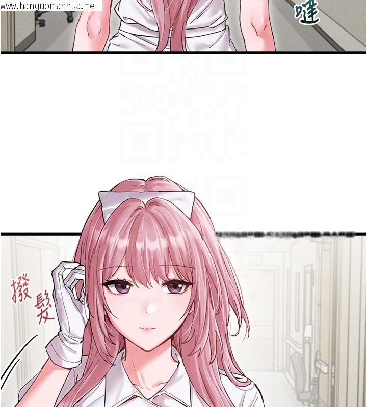 韩国漫画男人配额制韩漫_男人配额制-第36话-店长的惊人酒量在线免费阅读-韩国漫画-第20张图片