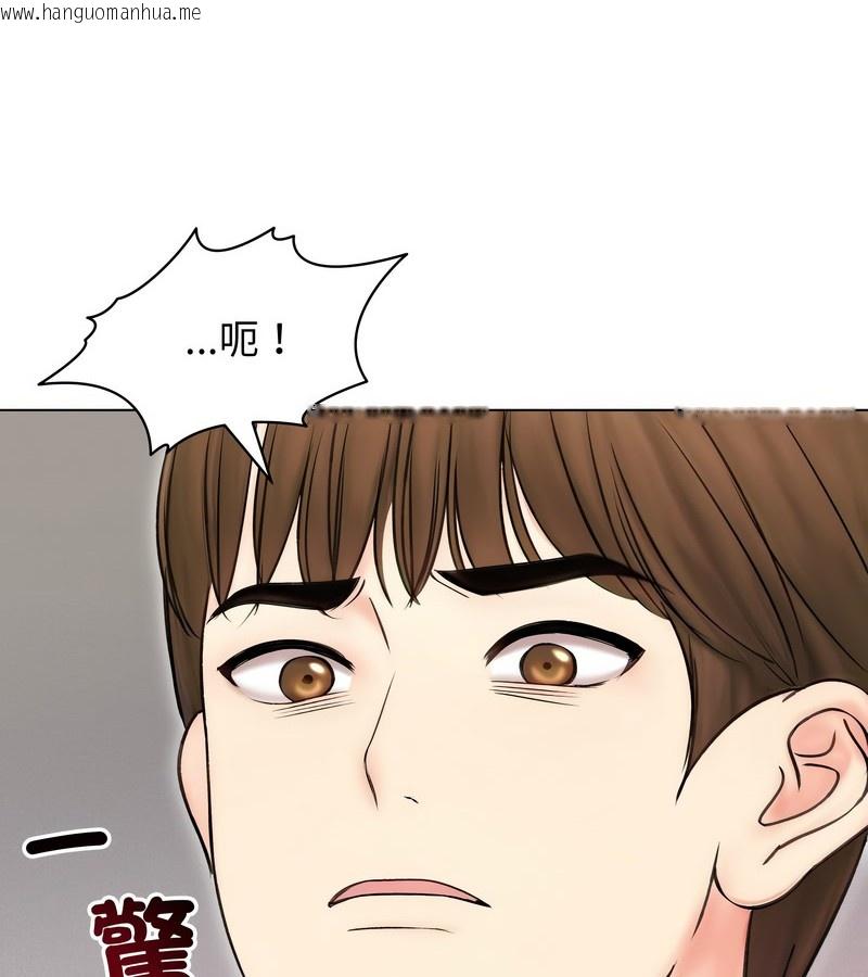 韩国漫画老婆卷款潜逃后韩漫_老婆卷款潜逃后-第16话在线免费阅读-韩国漫画-第135张图片