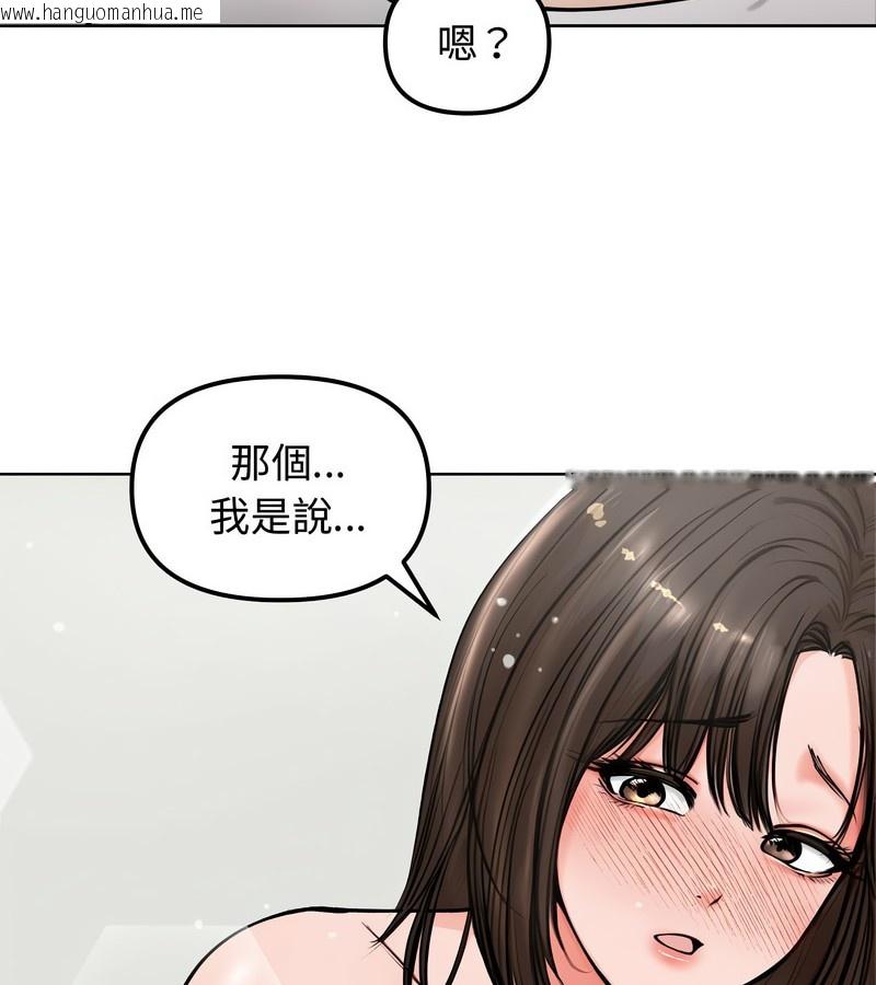 韩国漫画老婆卷款潜逃后韩漫_老婆卷款潜逃后-第3话在线免费阅读-韩国漫画-第148张图片
