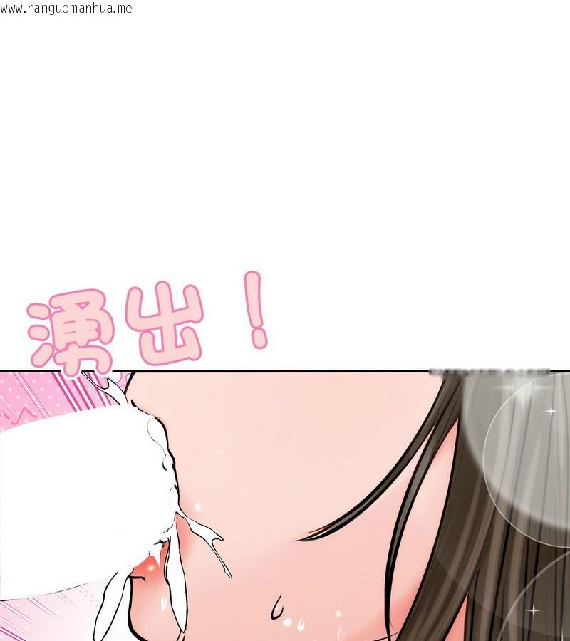 韩国漫画老婆卷款潜逃后韩漫_老婆卷款潜逃后-第3话在线免费阅读-韩国漫画-第122张图片