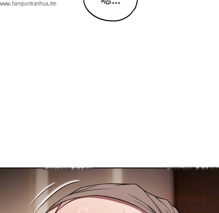 韩国漫画错位的星辰/今天也要加油韩漫_错位的星辰/今天也要加油-第34话在线免费阅读-韩国漫画-第39张图片