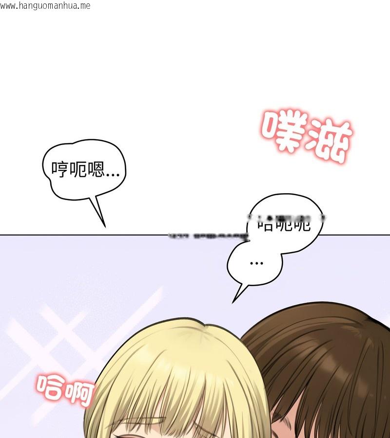 韩国漫画老婆卷款潜逃后韩漫_老婆卷款潜逃后-第45话在线免费阅读-韩国漫画-第117张图片